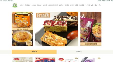 高麗菜網紅零食